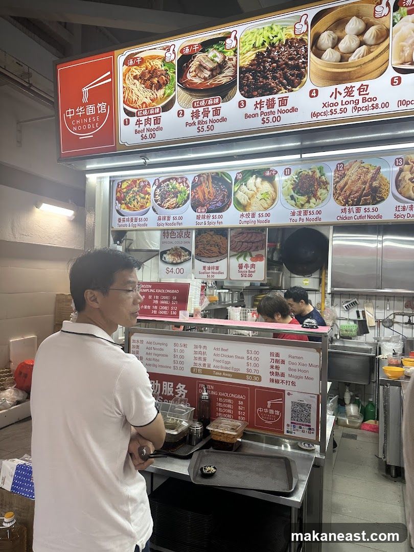 Chinese Noodle Menu