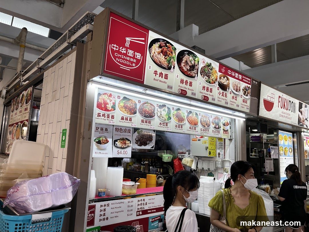 Chinese Noodle Stall