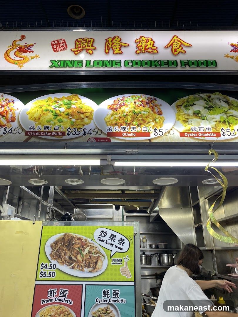 Xing Long Cooked Food Menu