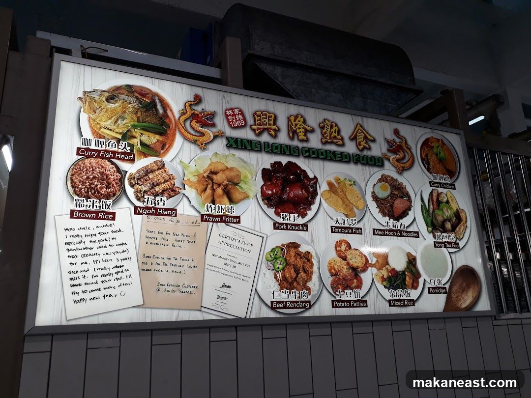 Xing Long Cooked Food Menu