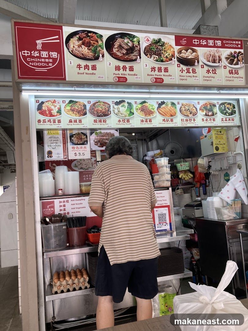 Chinese Noodle Menu
