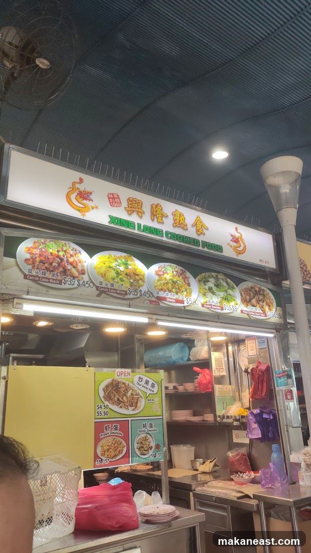 XING LONG COOKED FOOD