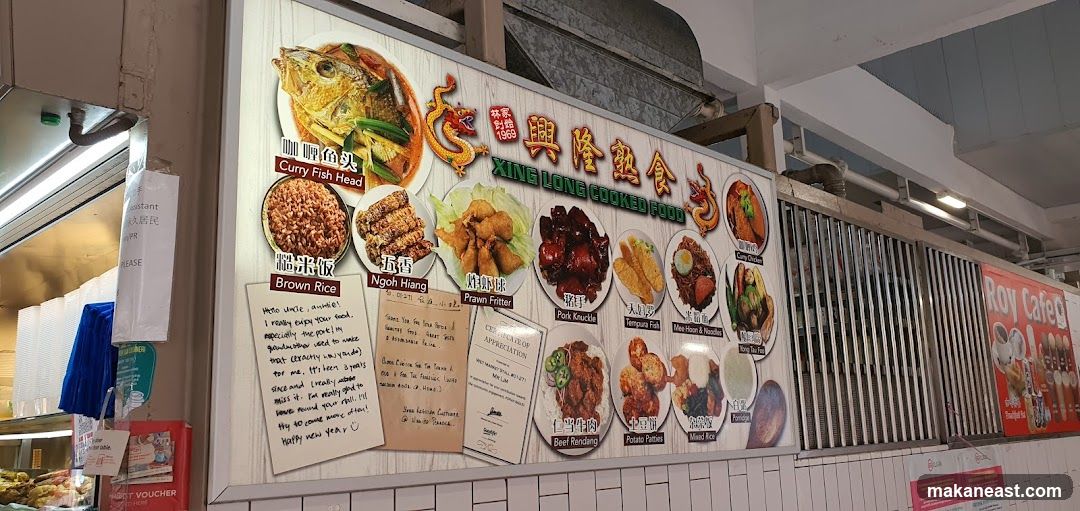 Xing Long Cooked Food Menu