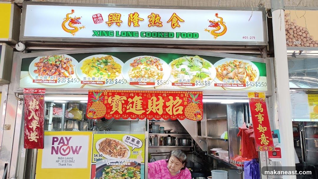 Xing Long Cooked Food