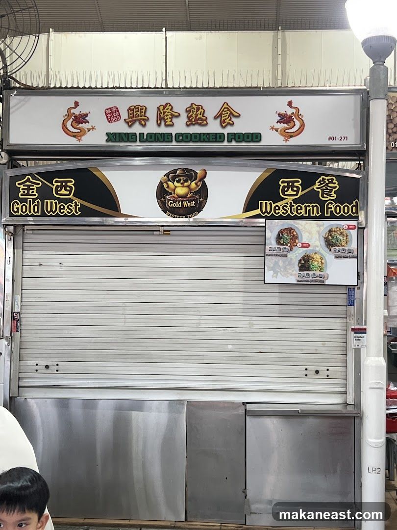 Gold West Western Food
