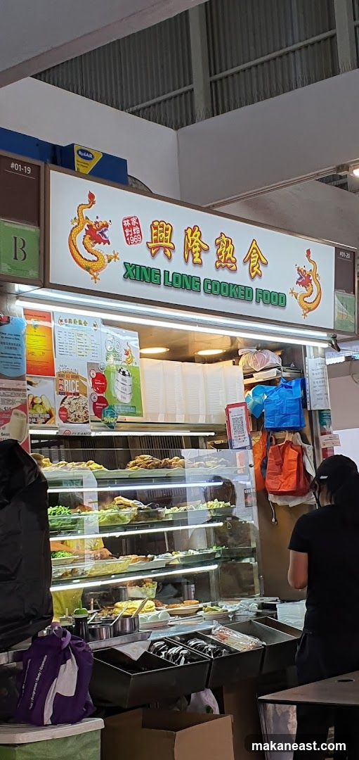 Xing Long Cooked Food Stall