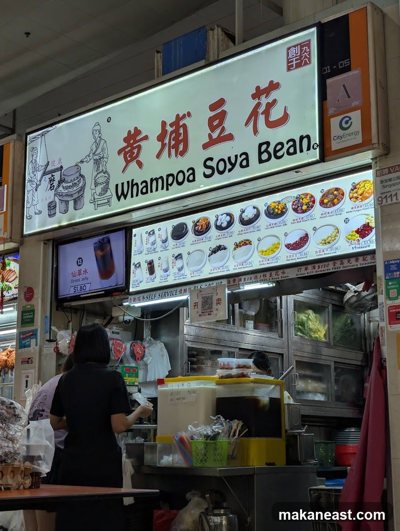 Whampoa Soya Bean