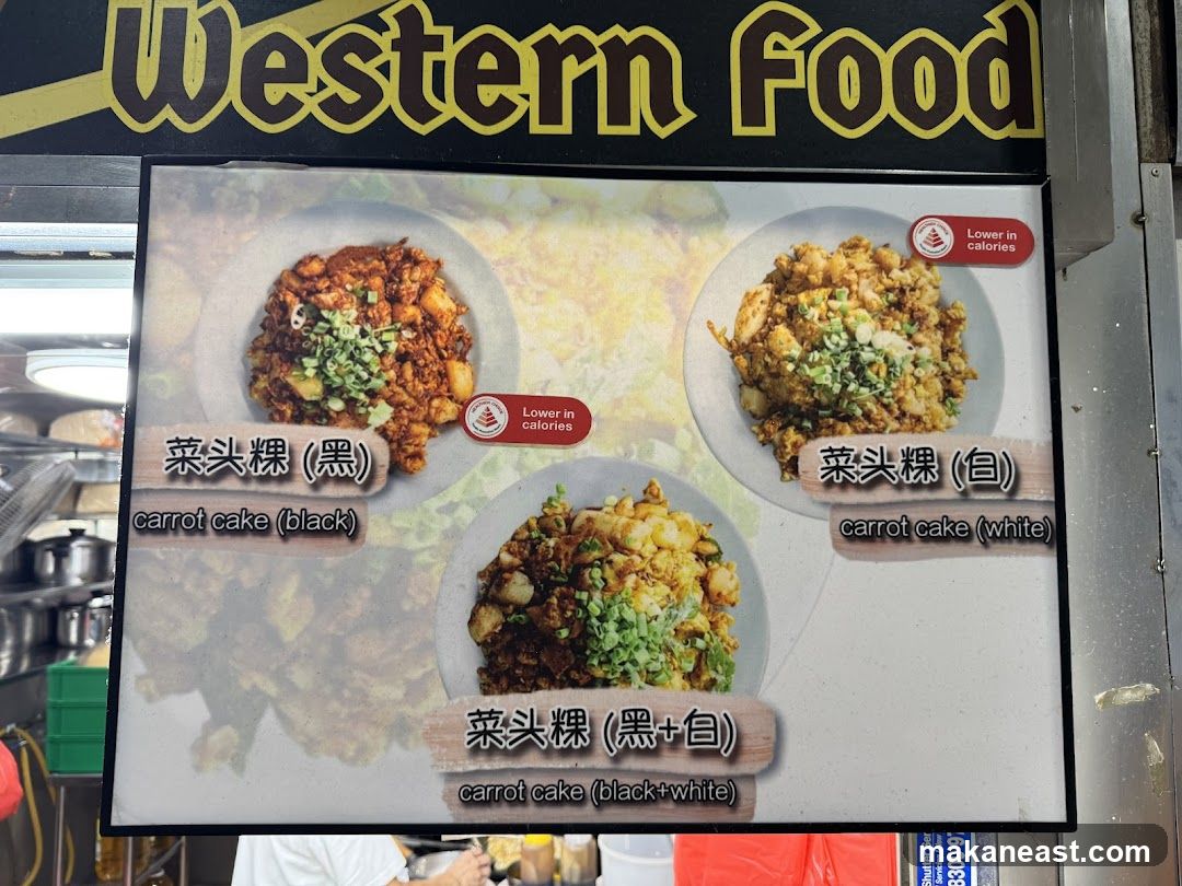 Western Food