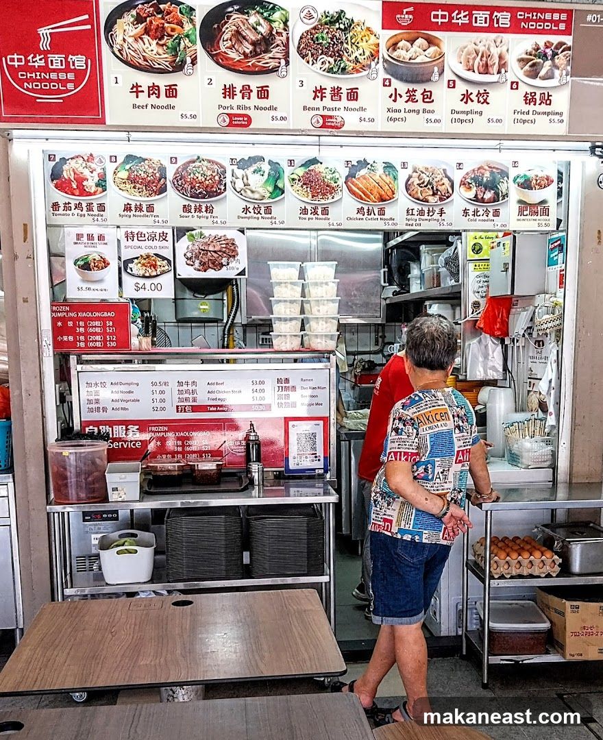 Chinese Noodle Stall Menu