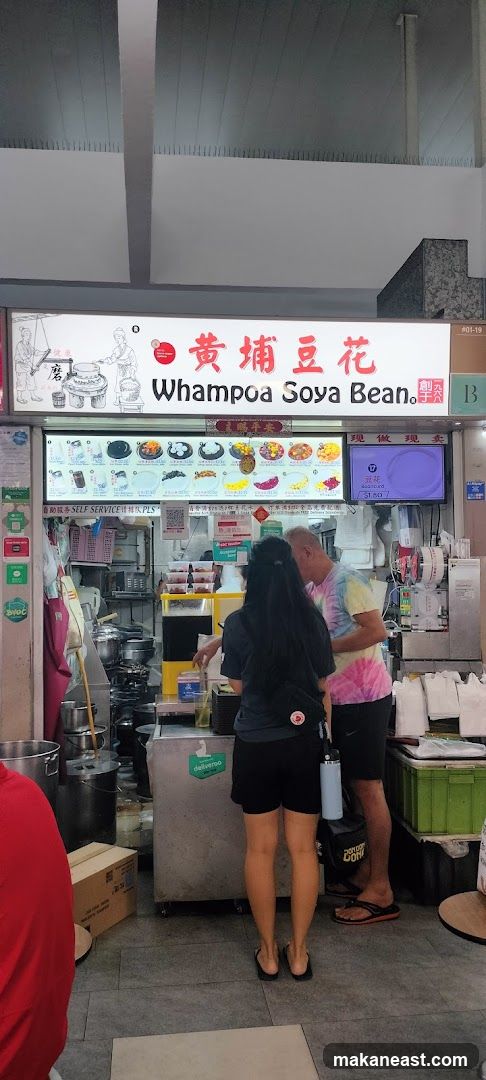 Whampoa Soya Bean