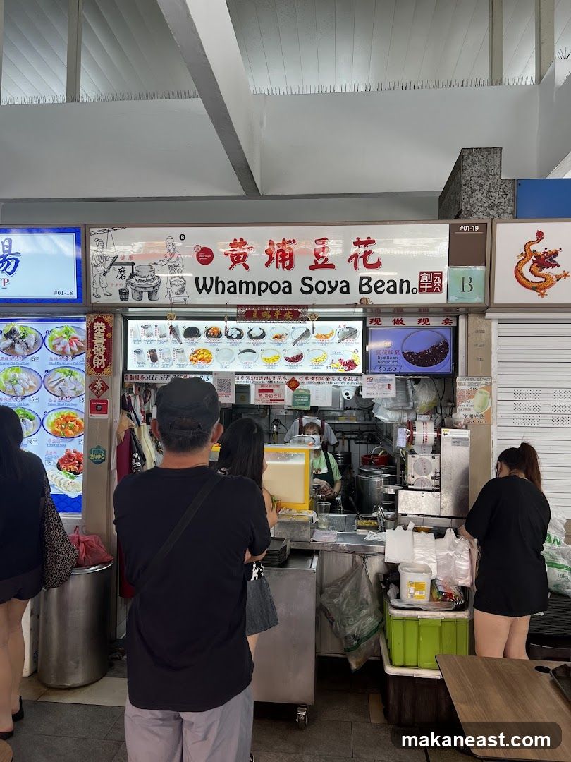 Yew Kee Duck Rice 友記鴨飯