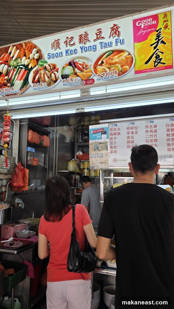 Soon Kee Yong Tau Fu Stall