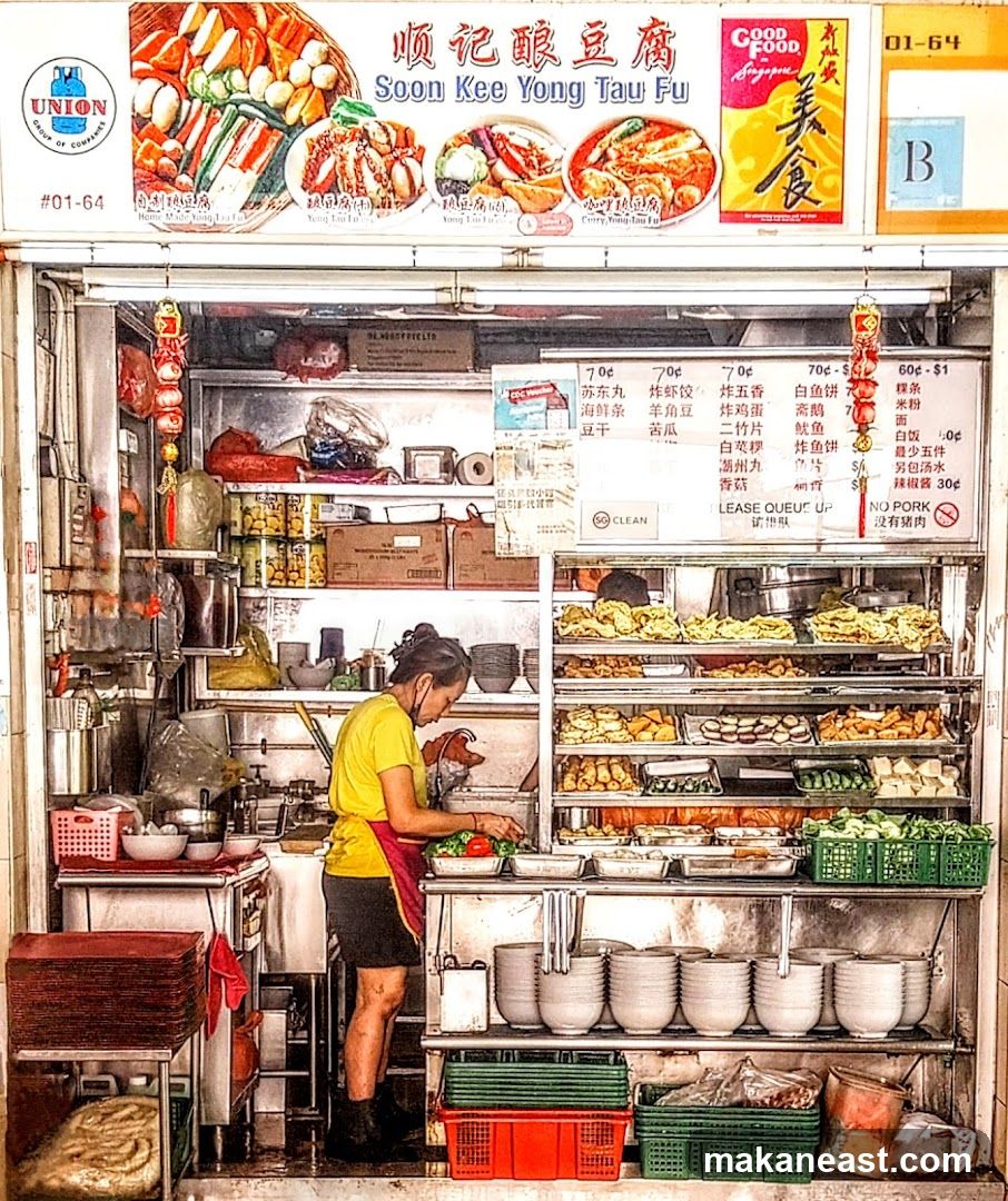 Soon Kee Yong Tau Fu