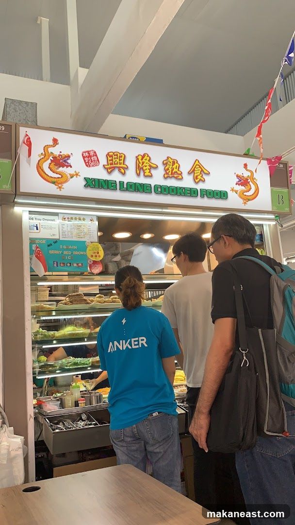 Xing Long Cooked Food Stall