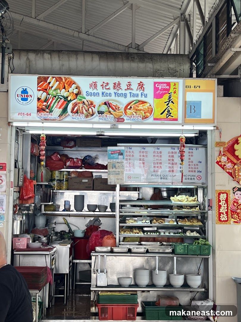 Soon Kee Yong Tau Fu