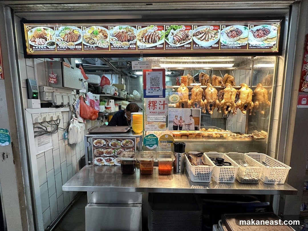 Duck Stall Display