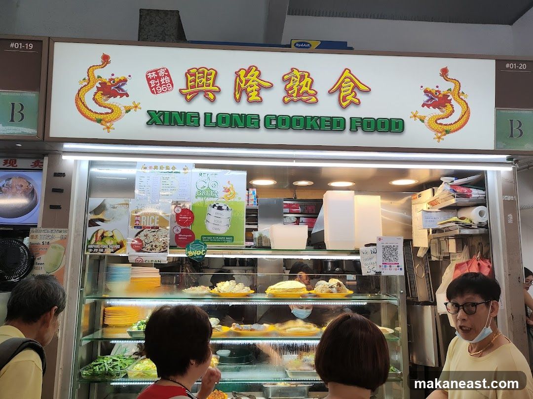 Xing Long Cooked Food Stall