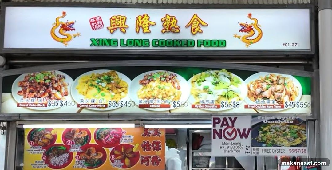 XING LONG COOKED FOOD menu board