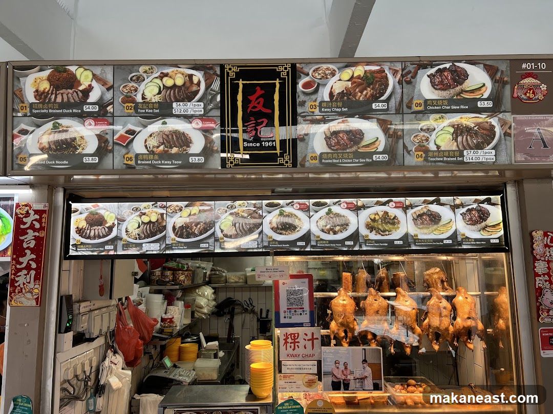 Food Stall Menu