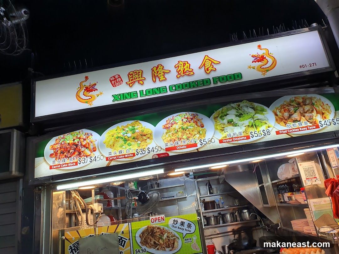 Xing Long Cooked Food