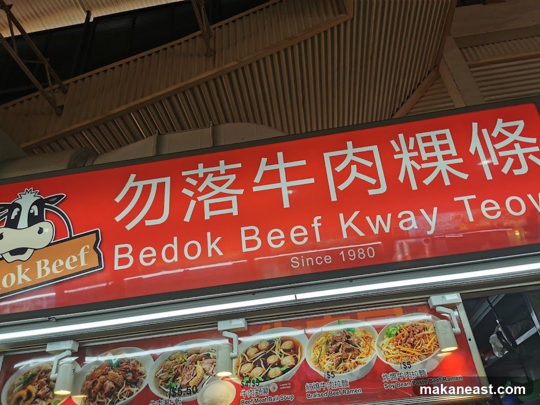 Bedok Beef Kway Teow