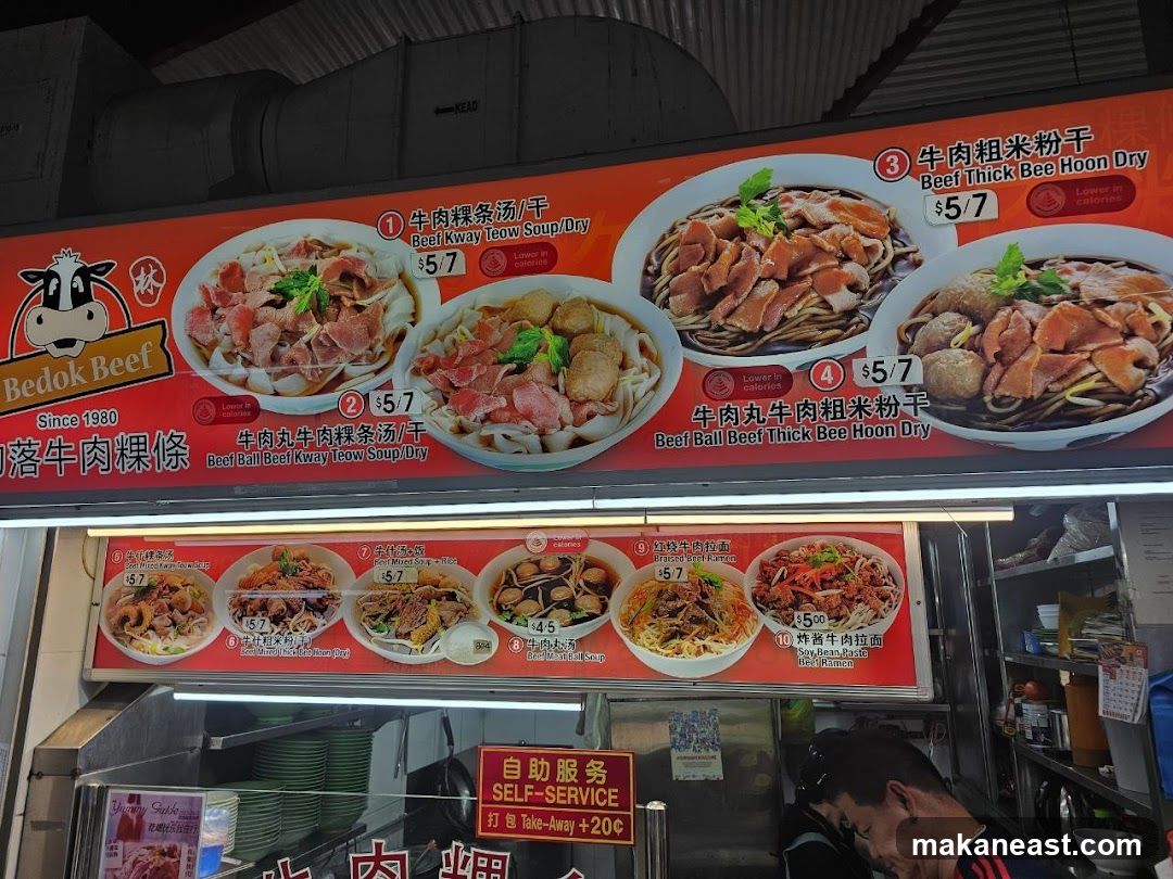 Bedok Beef Menu