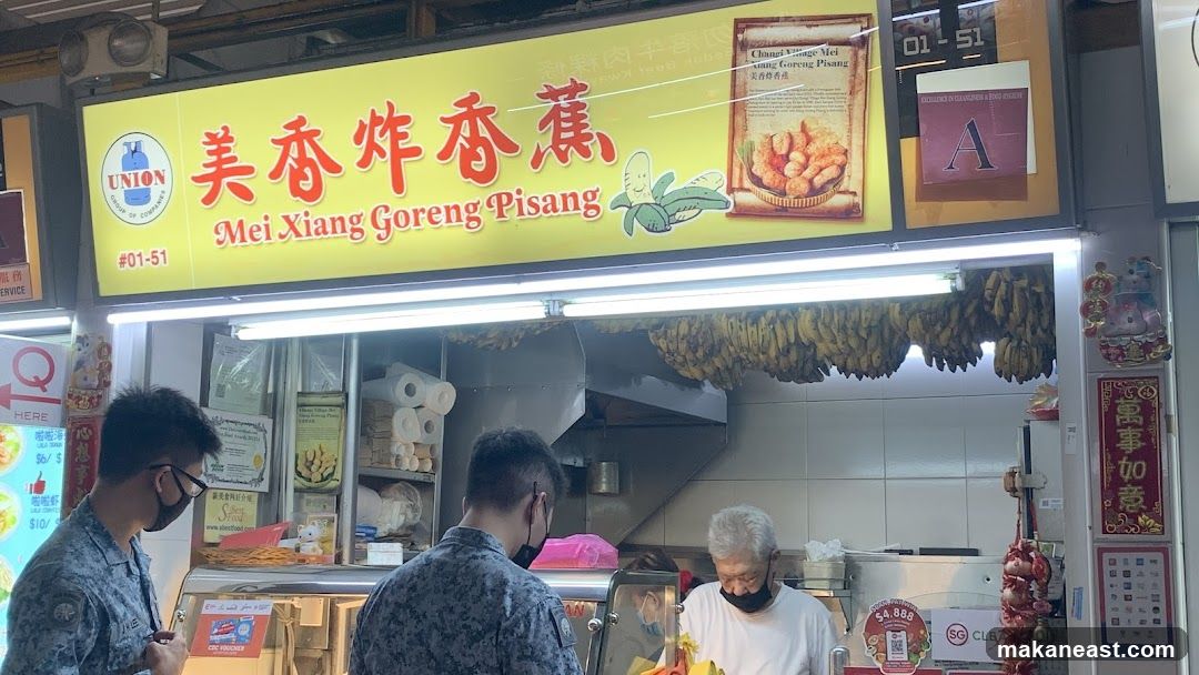 Mei Xiang Goreng Pisang