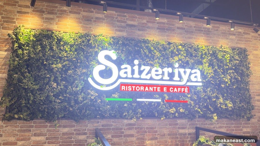 Saizeriya - Changi City Point