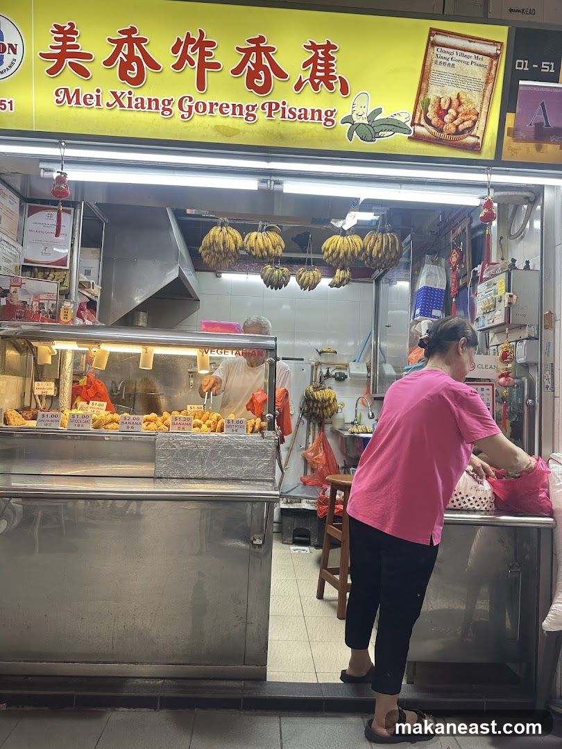 Mei Xiang Goreng Pisang