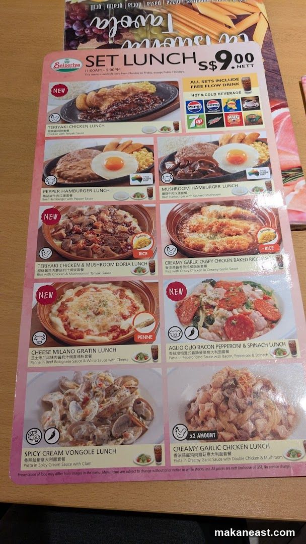Saizeriya Set Lunch