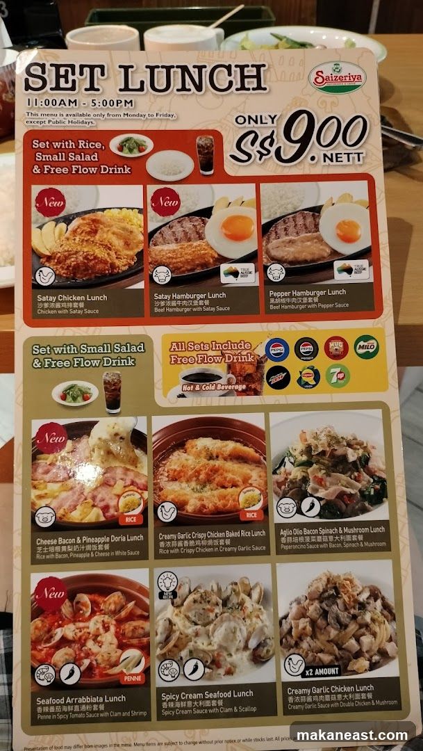 Saizeriya Set Lunch