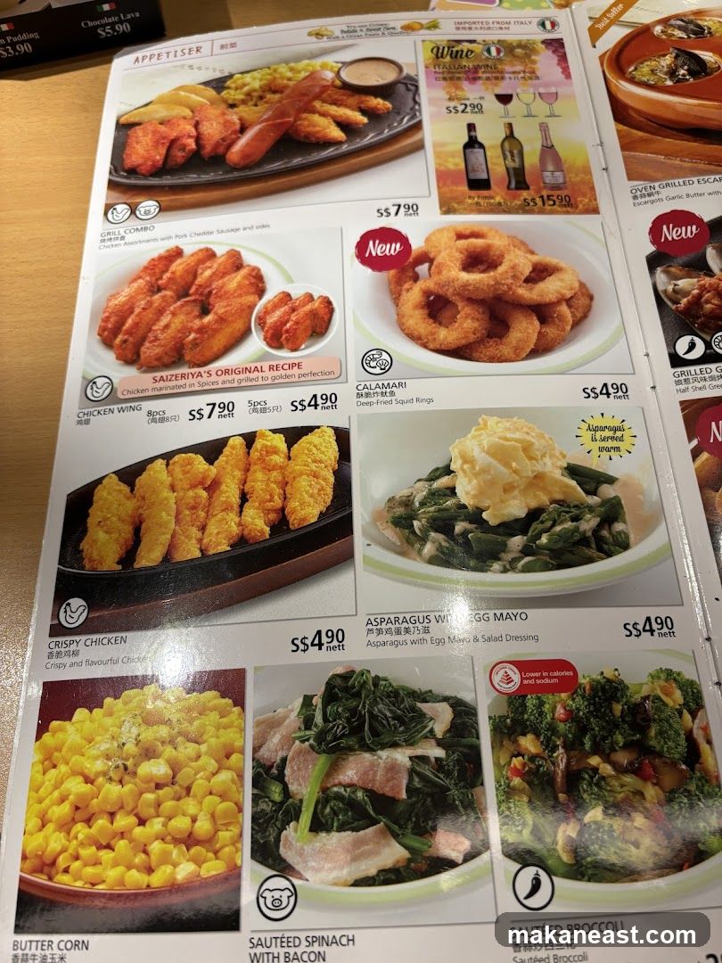 Appetiser Menu