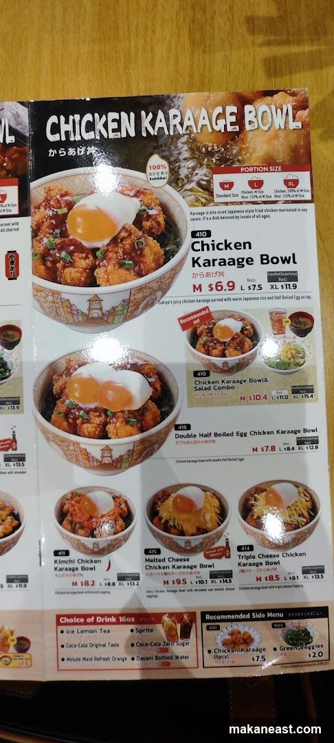 Chicken Karaage Bowl Menu