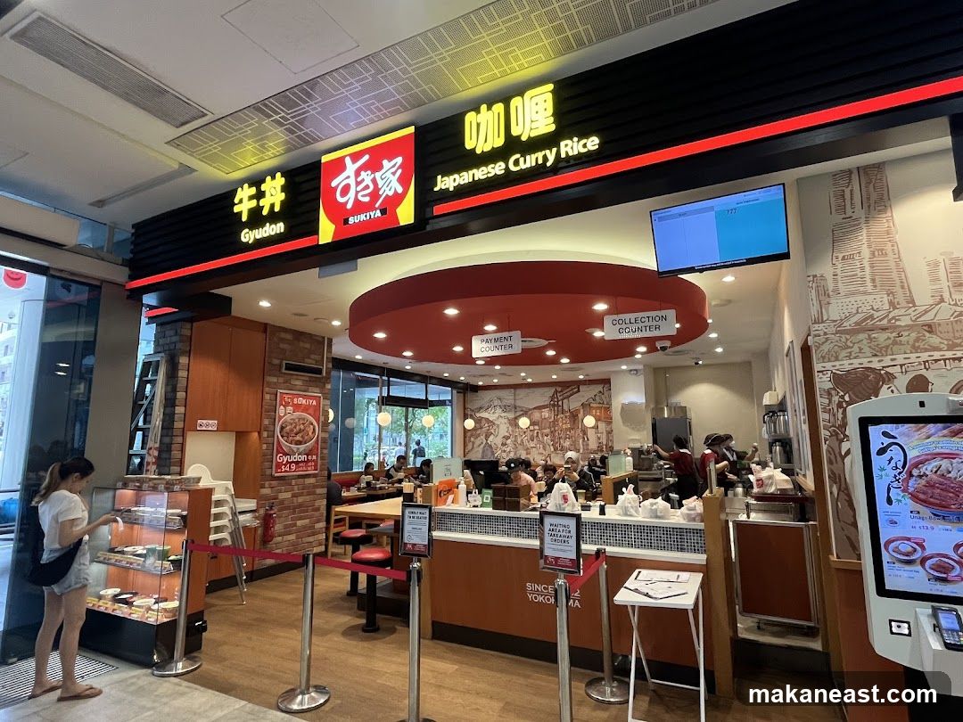Sukiya Gyudon • Curry (Century Square)