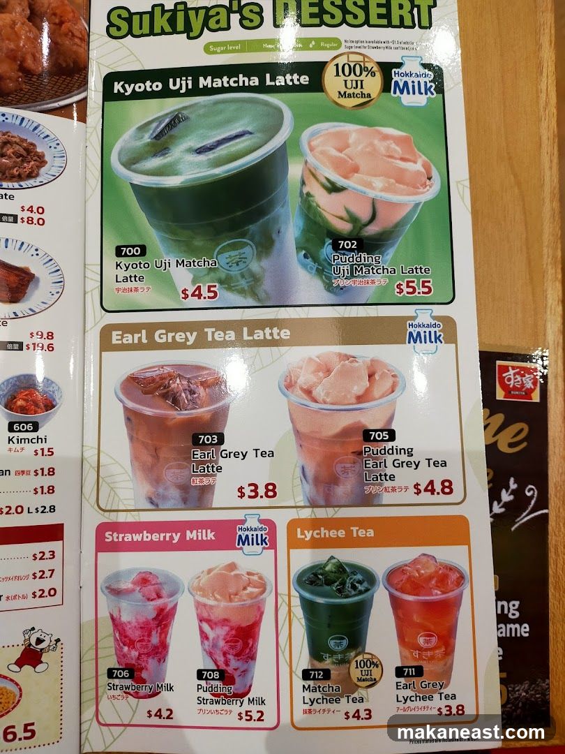 Sukiya's Dessert