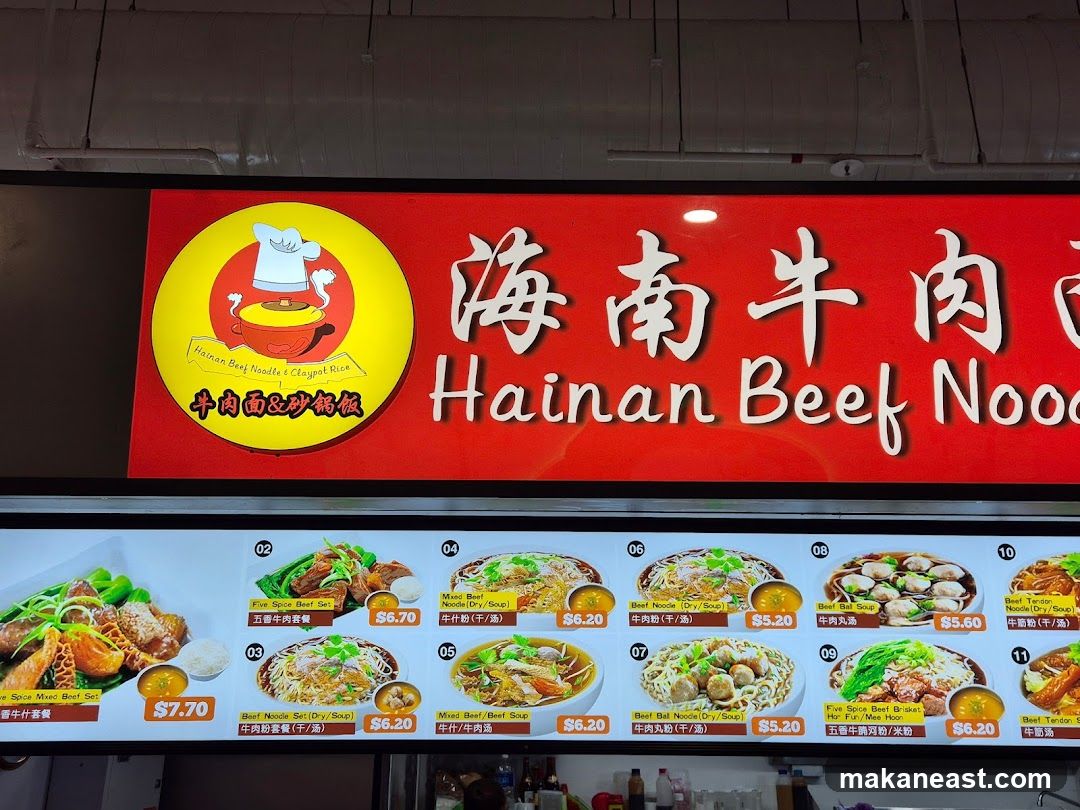 Hainan Beef Noodle & Claypot Rice Menu