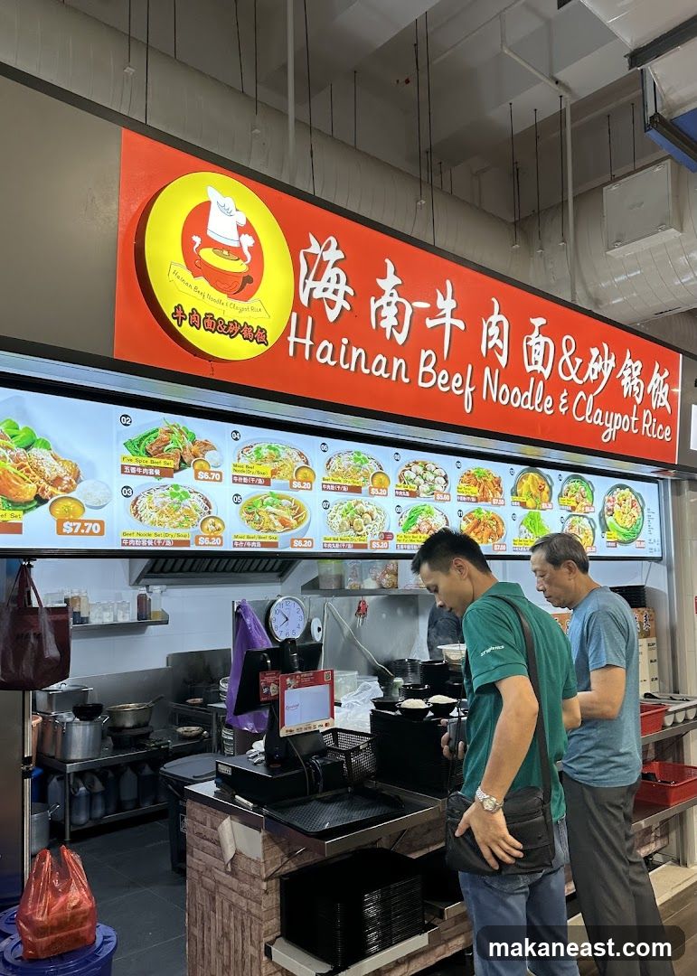 Hainan Beef Noodle & Claypot Rice Stall