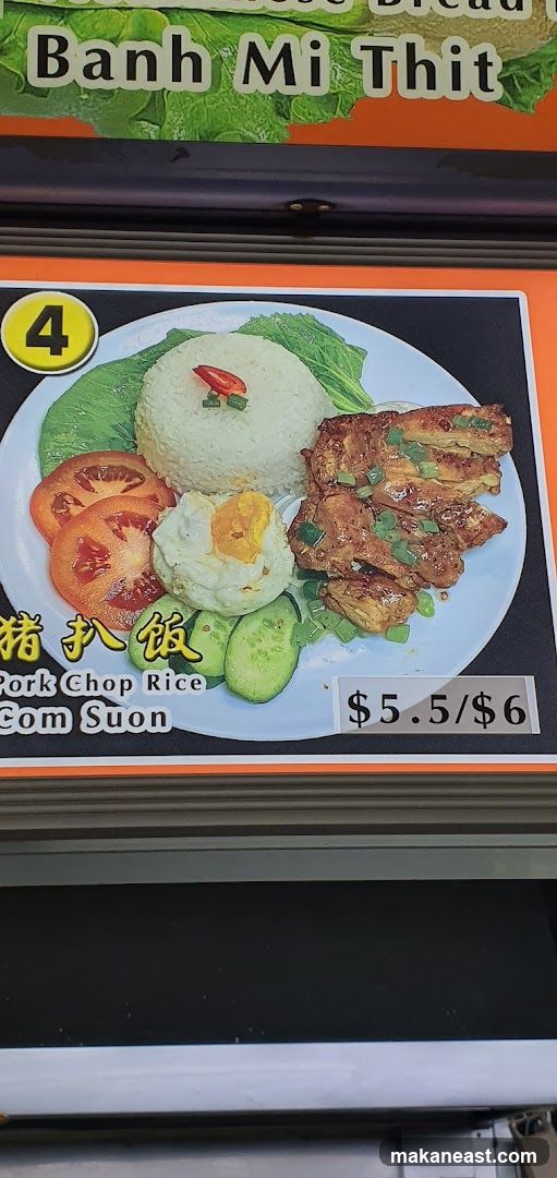 Pork Chop Rice