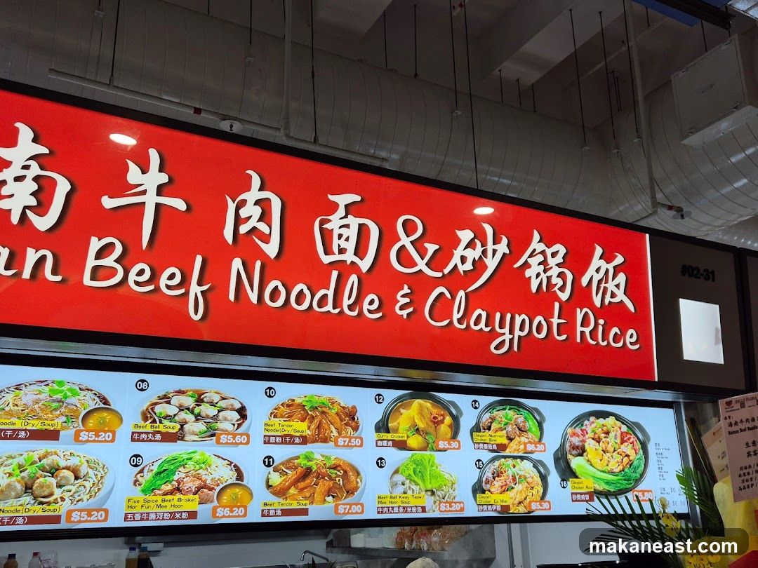 Beef Noodle and Claypot Rice Menu
