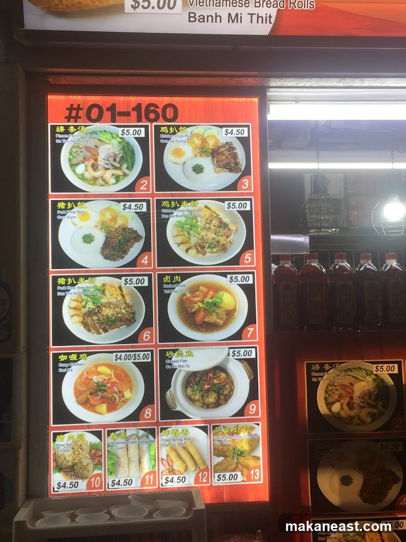 Vietnamese Food Menu