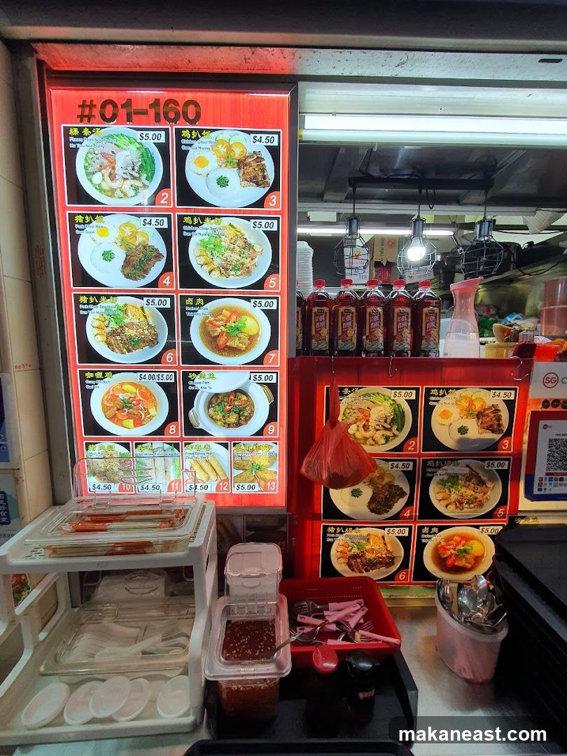 Food Stall Menu
