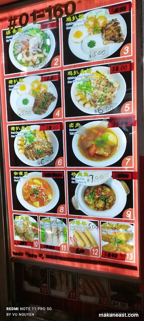 Menu Board