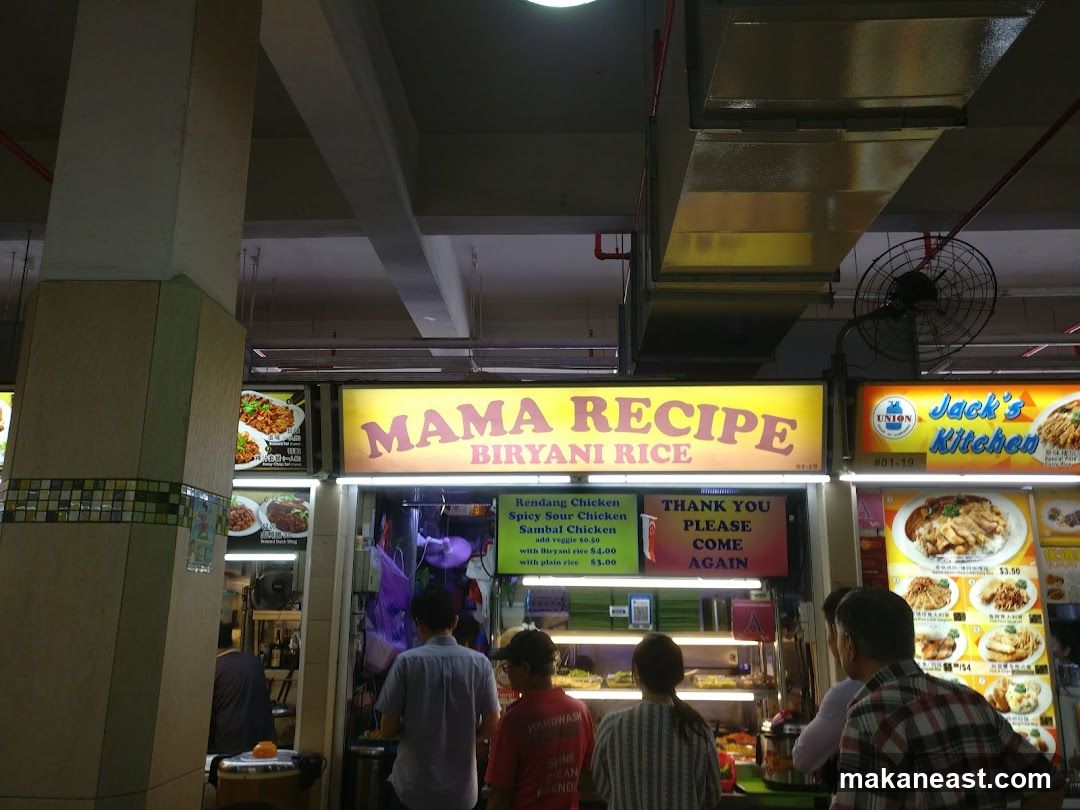 Mama Recipe Biryani Rice