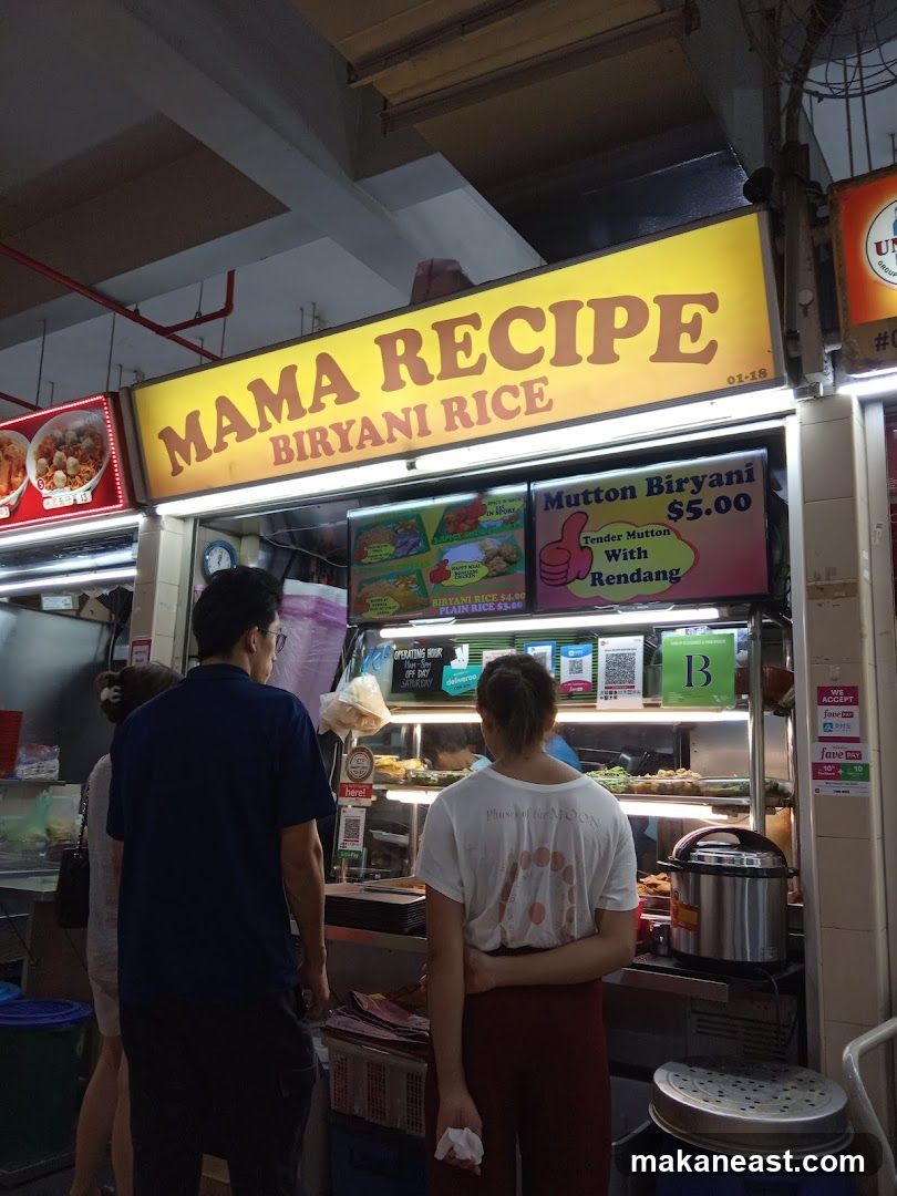 Mama Recipe Biryani Rice