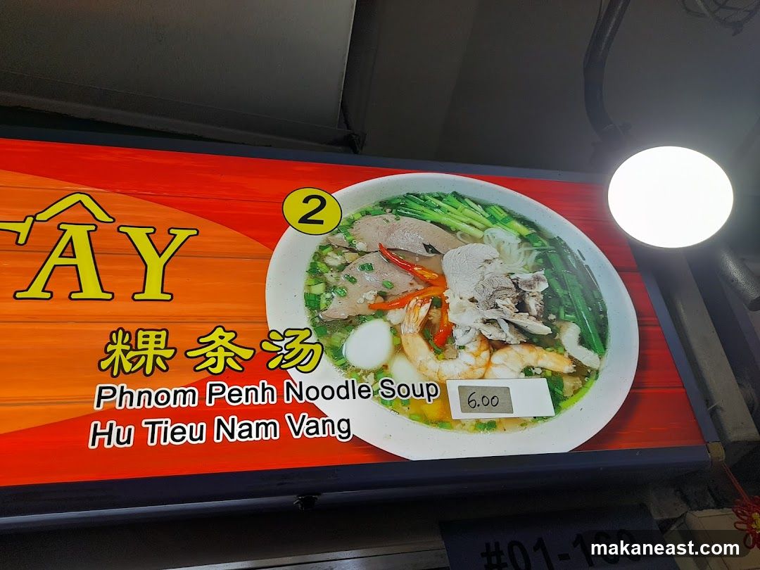 Phnom Penh Noodle Soup