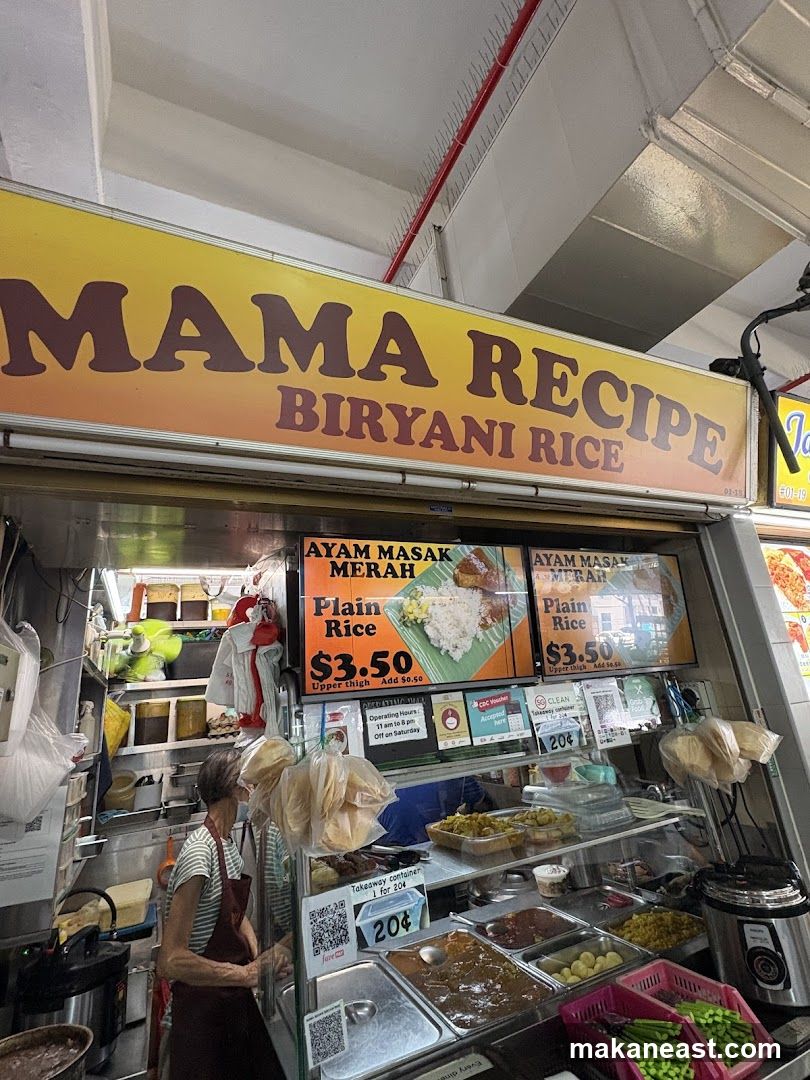 Mama Recipe Biryani Rice