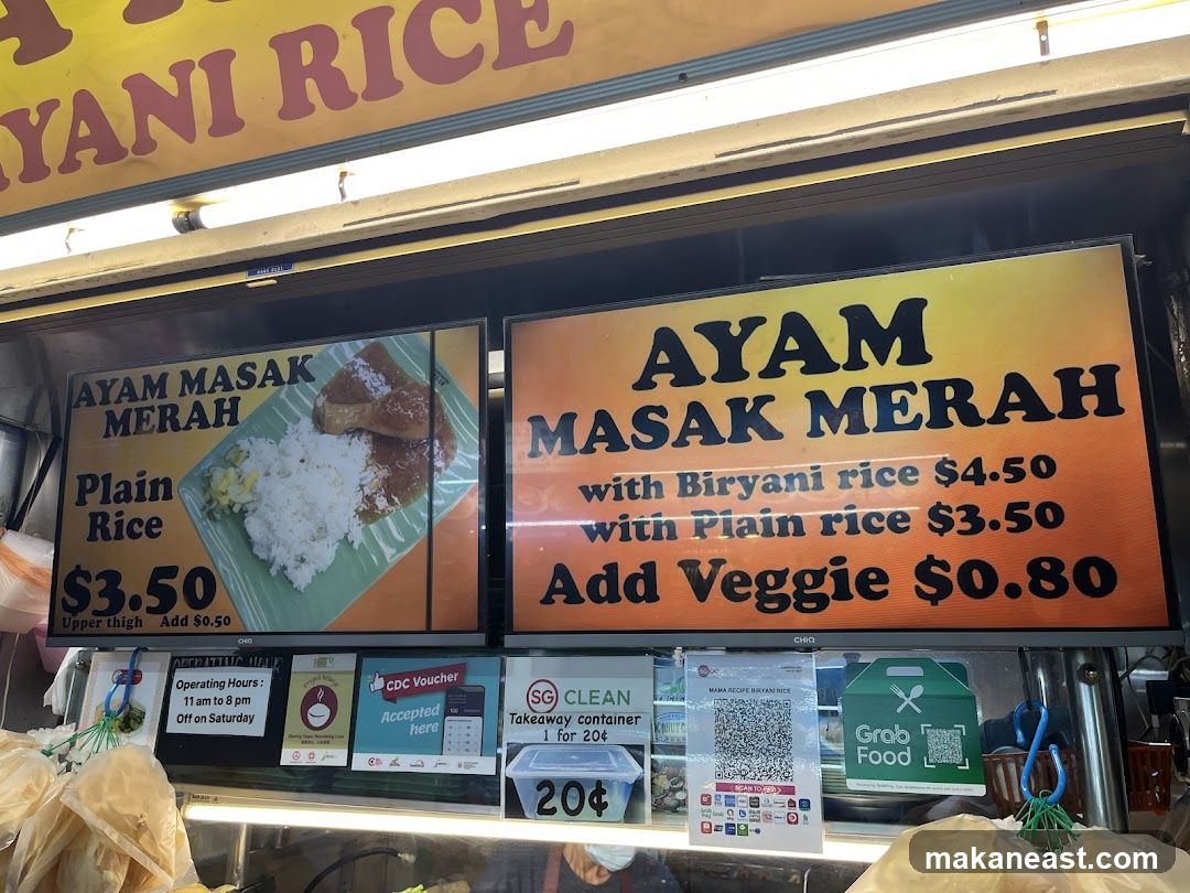 Ayam Masak Merah Menu