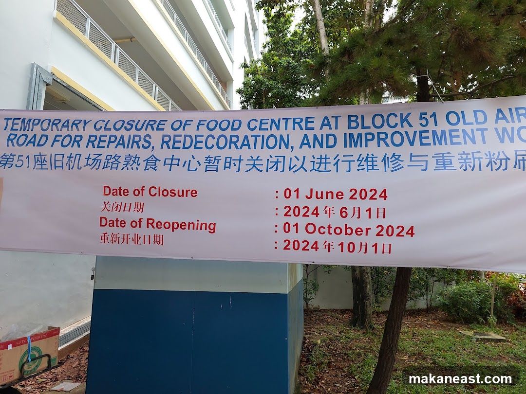 Temporary Closure Notice
