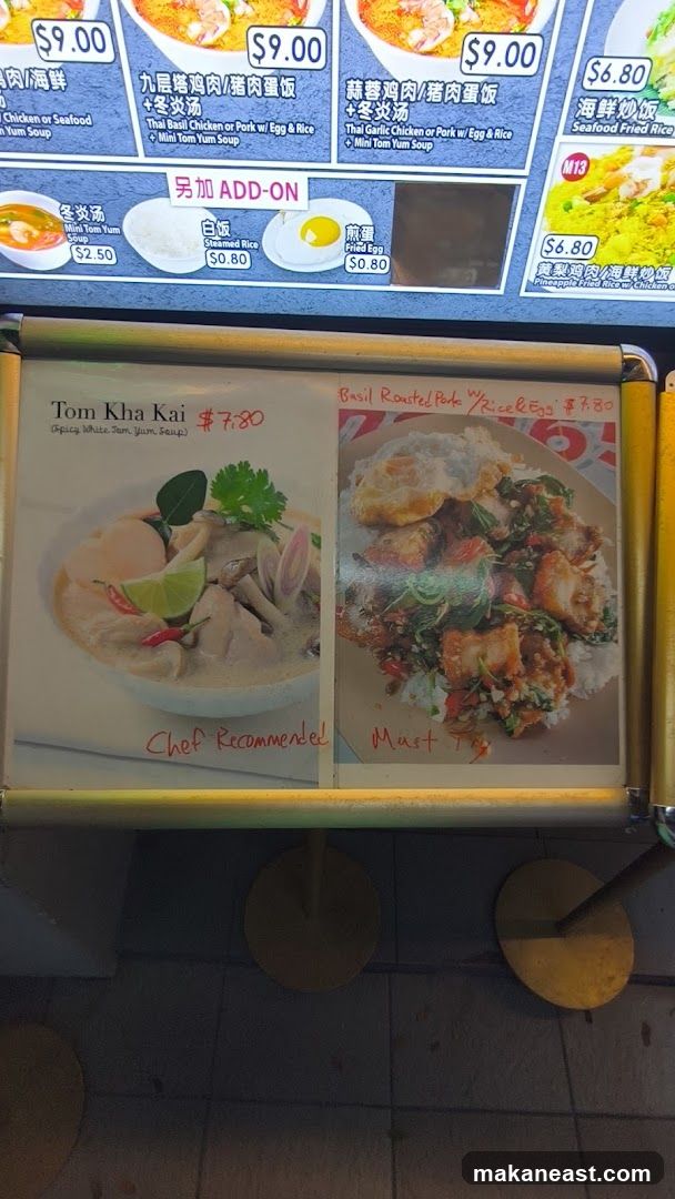 Menu Board