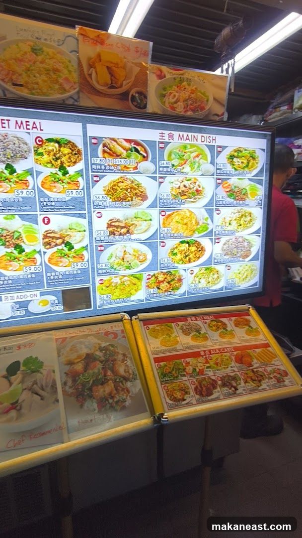 Main Dish Menu
